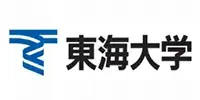 東海大学